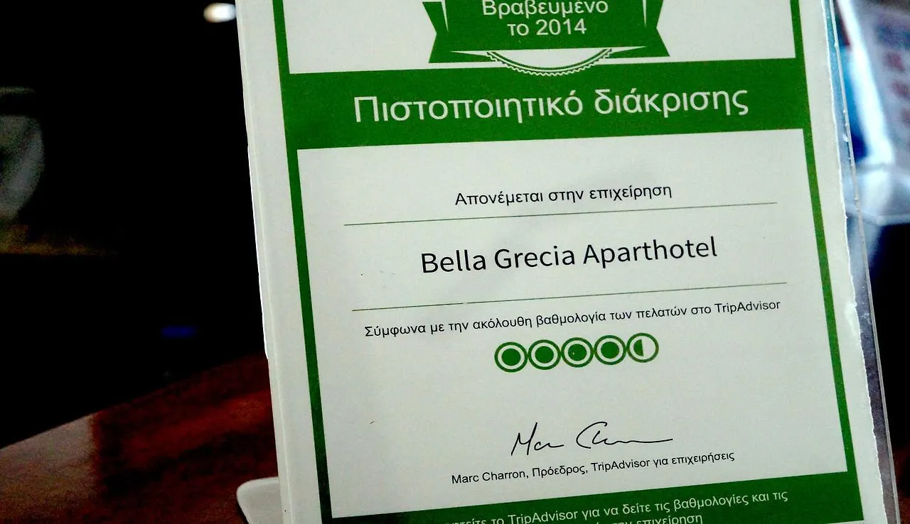 Aparthotel Bella Grecia Hanioti